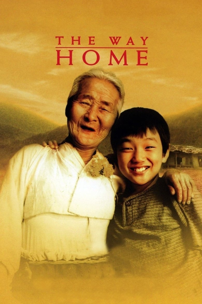 Watch the movie