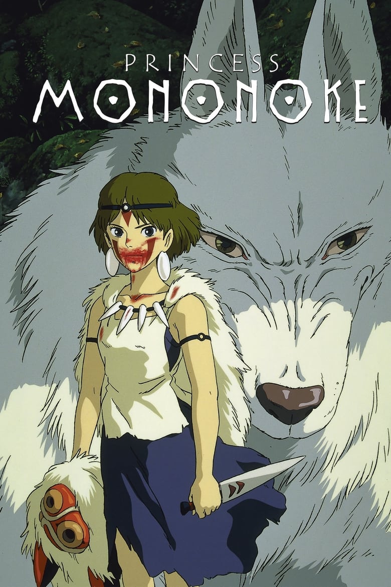 Watch the movie