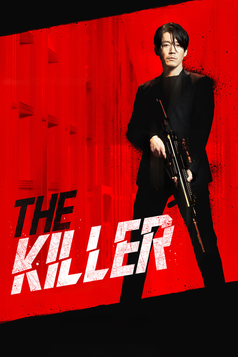 Watch the movie