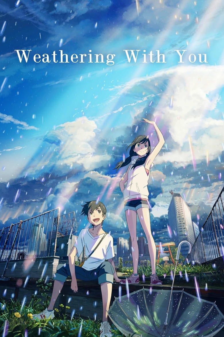 Watch the movie